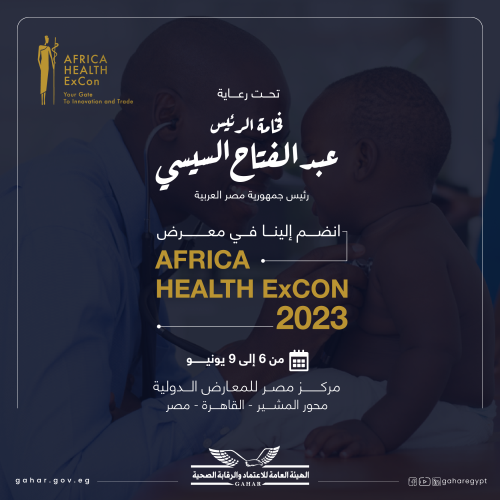 Africa Health ExCon 2023-01